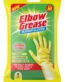 Elbow Grease Rubber Gloves Cotton Lined Extra Strong Non-Slip Size Medium,Yellow, 7.0 gram
